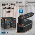 مكواة صغيرة محمولة