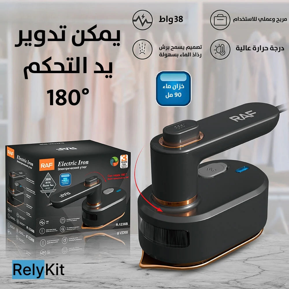 مكواة صغيرة محمولة