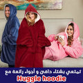 هودي مبطن فرو